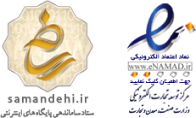 Enamad