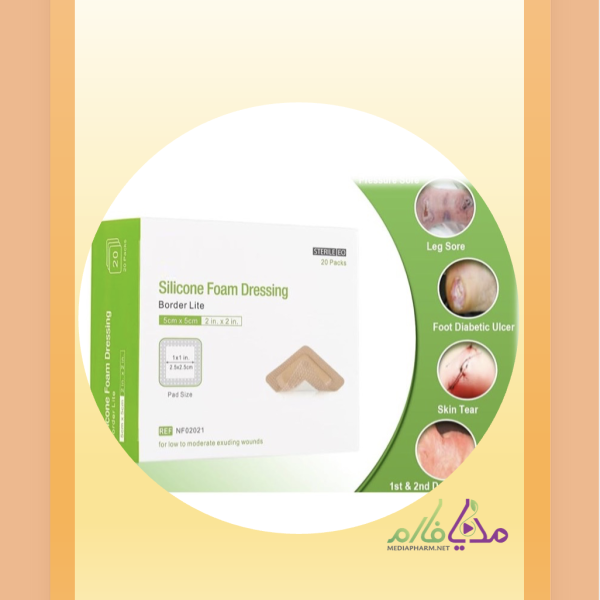 Wound Treatment and Novel Dressings دوره ی آموزشی پانسمان‌های نوین و درمان زخم