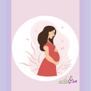 Rational Use of Drugs in Pregnancy دوره ی آموزشی مصرف منطقی داروها در بارداری