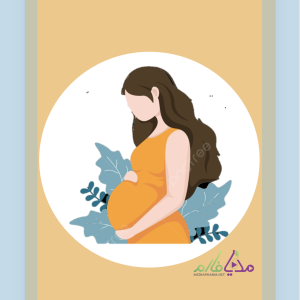 Dietary Supplements in Pregnancy and Lactation مکمل‌های دوران بارداری و شیردهی