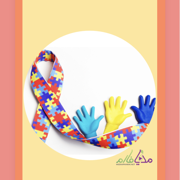 Attention-Deficit and Hyperactivity Disorder (ADHD), Autism Spectrum Disorder دوره ی آموزشی بیش فعالی (ADHD) و اوتیسم