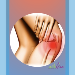 Pharmacotherapy of Osteoarthritis دوره ی آموزشی اوستئوآرتریت (آرتروز)