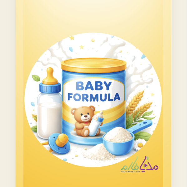 Infant Formulas دوره ی آموزشی شیرخشک ها