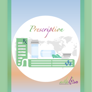 Medical Prescription Interpretation مجموعه کارگاه تحلیل نسخ پر کاربرد
