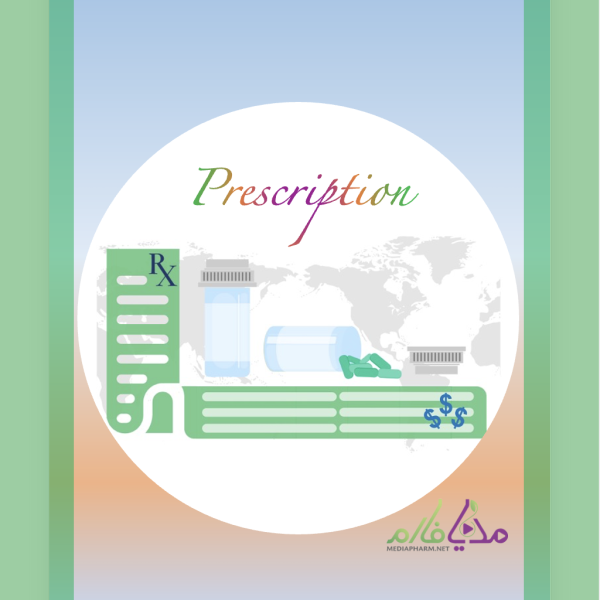 Medical Prescription Interpretation مجموعه کارگاه تحلیل نسخ پر کاربرد