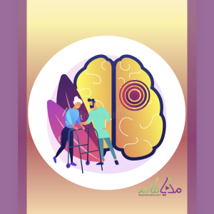 Parkinson’s Disease بیماری پارکینسون
