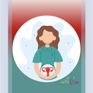 OTCتراپی مشکلات رایج زنان OTC Therapy of Women’s Diseases
