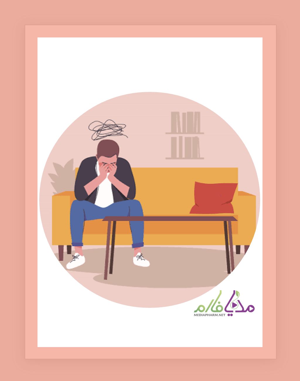 Erectile Dysfunction (ED) دارودرمانی اختلال نعوظ