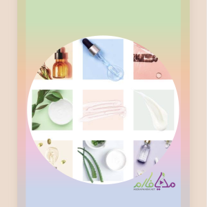 Common Skin Problems and Choosing the Right Skin Product ساخت فرمولاسیون پوستی مناسب